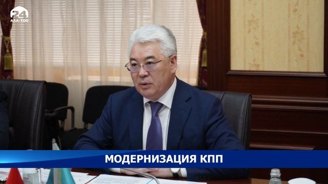 КПП «Ак-Жол» и «Кордай» отремонтируют до конца года смотреть онлайн