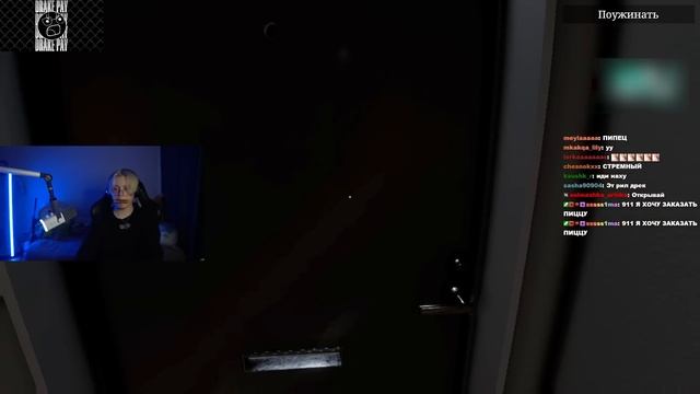 ДРЕЙК ИГРАЕТ В ХОРРОР С ГАРМОШКОЙ // Parasocial