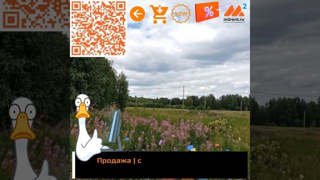 Коммерческая недвижимость село Кунгурка Свердловская область m2rent ru смотреть онлайн