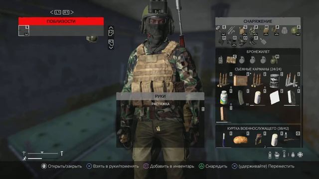 DayZ_ноый вид растяжек) смотреть онлайн