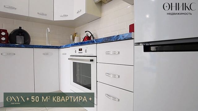 Продаётся квартира в Сочи 50 м2 смотреть онлайн