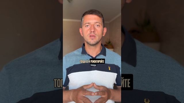 СНИМАЕШЬ КВАРТИРУ, ПОСМОТРИ #арендаквартир смотреть онлайн