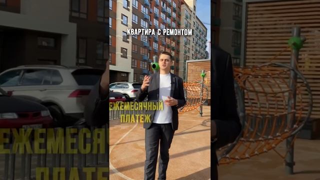 Родные Просторы🏞️| Краснодар📍| Мой телеграмм о недвижимости Краснодара в комментариях, переходи👉 смотреть онлайн