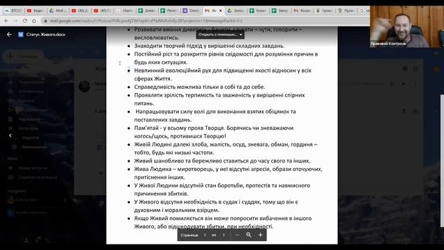 постоянный рост и развитие уровня осознанности смотреть онлайн