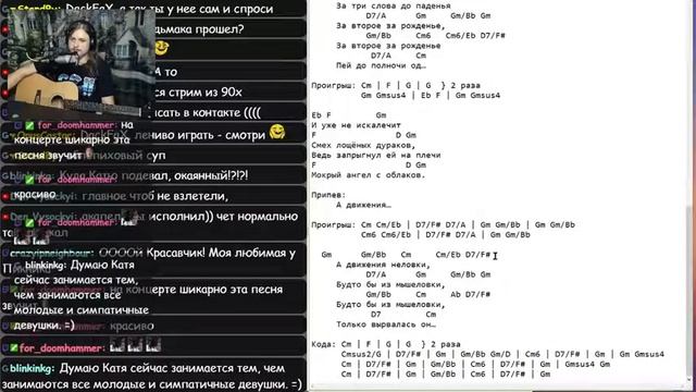 Живая музыка live с концерта игры кавер квартирник смотреть онлайн