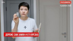 МАГНИТНЫЕ ЗАМКИ ДЛЯ МЕЖКОМНАТНЫХ ДВЕРЕЙ. Стоит ли ставить магнитные защелки на двери?