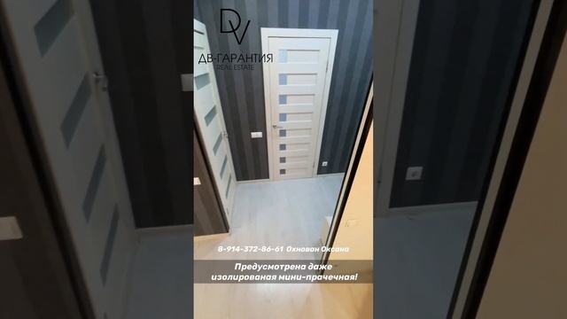 Мира, 26 смотреть онлайн