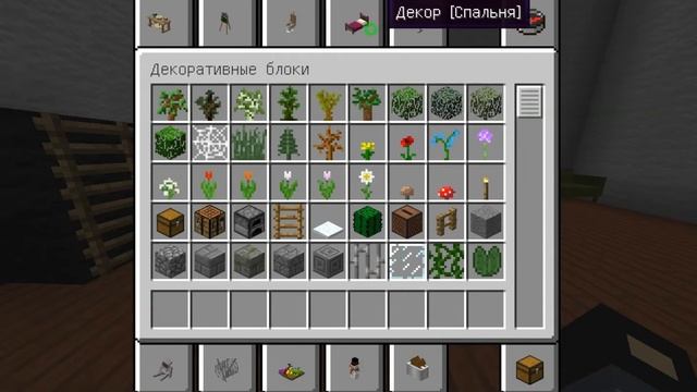VLOG: СДЕЛАЛ СВОЮ КОМНАТУ ИЗ РЕАЛЬНОСТИ В МАЙНКРАФТ!!!!!!!!!! смотреть онлайн