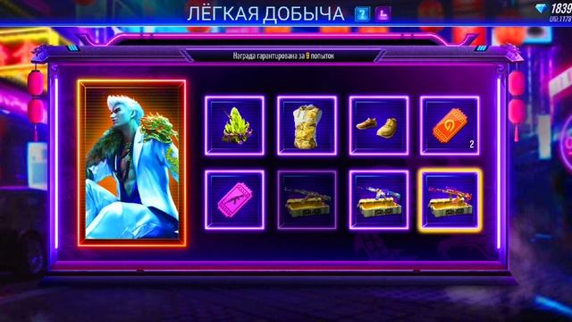 😍ВЫБИВАЮ ЛЁГКАЯ ДОБЫЧА в ФРИ ФАЕР | Выбил Набор Босс Драконов | Новые Событие в Фри фаер смотреть онлайн