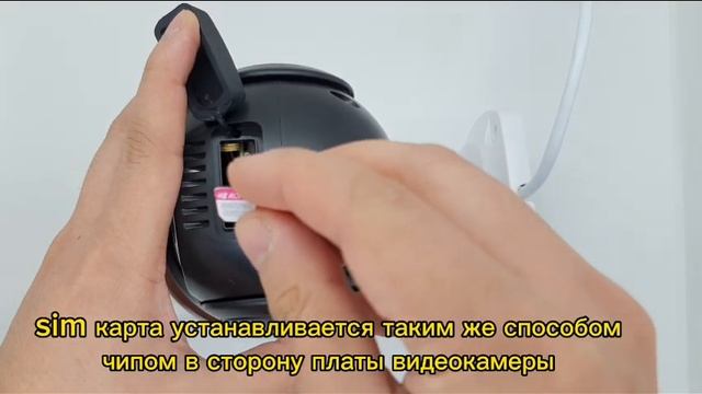 Как правильно установить симкарту и карту памяти в камеру видеонаблюдения SMARTCAMERA.KZ￼ смотреть онлайн