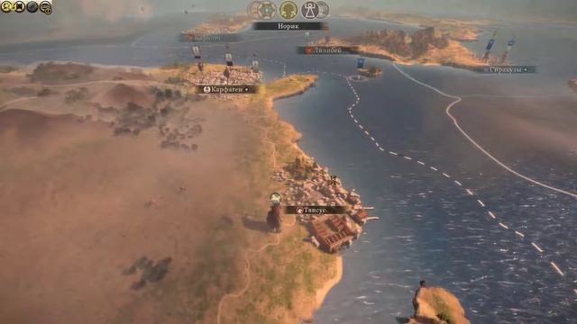 Total War  Rome II