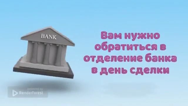 ИПОТЕКА БЕЗ ПЕРВОНАЧАЛЬНОГО ВЗНОСА В 2024 ГОДУ смотреть онлайн