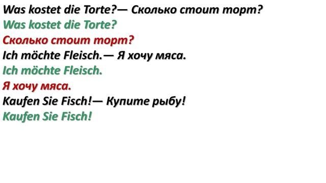 Покупка продуктов смотреть онлайн