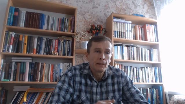 Мораль часть 11