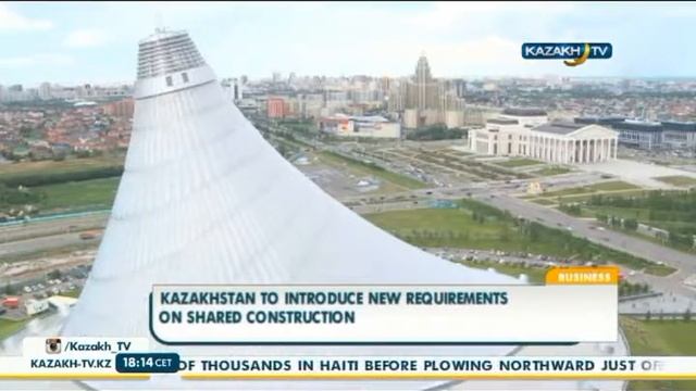 В РК вступят в силу новые требования к долевому строительству смотреть онлайн