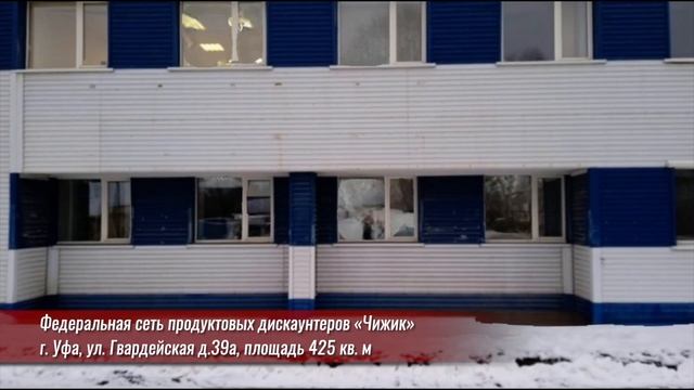 Как завести платёжеспособного долгосрочного арендатора на объект смотреть онлайн