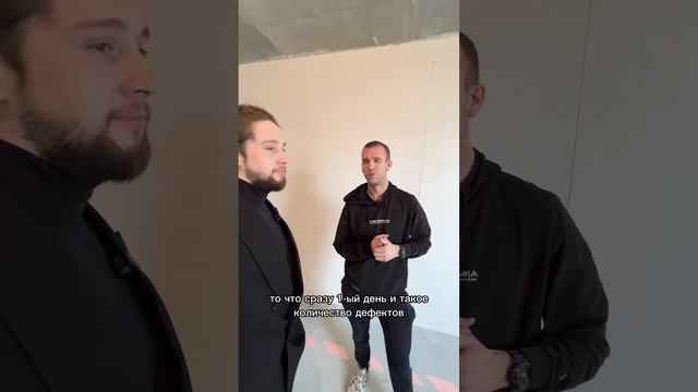 Пару дней назад приняли квартиру в одном из ЖК в Тюмени👌 ну как, приняли.. #тюмень #новостройки смотреть онлайн
