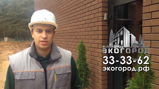 ЖК Экогород. Выпуск 1.