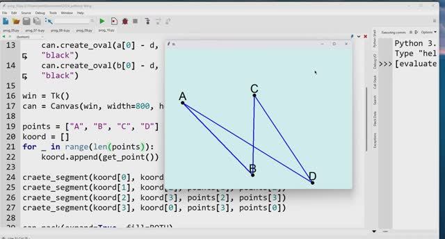 Python-1x06 TKinter - segments смотреть онлайн