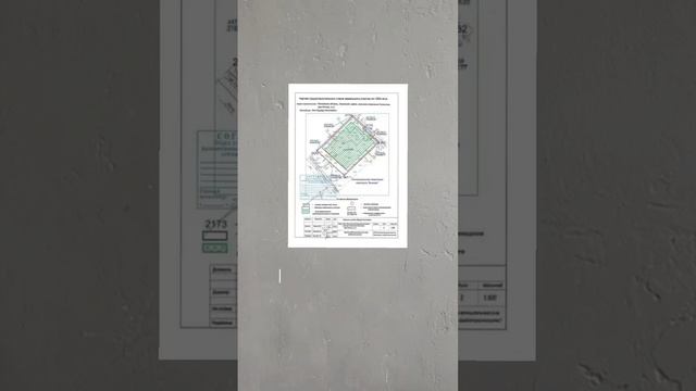 Что смотреть по этим документам, рассказала в блоге https://clck.ru/35wqEy #юристпонедвижимости смотреть онлайн