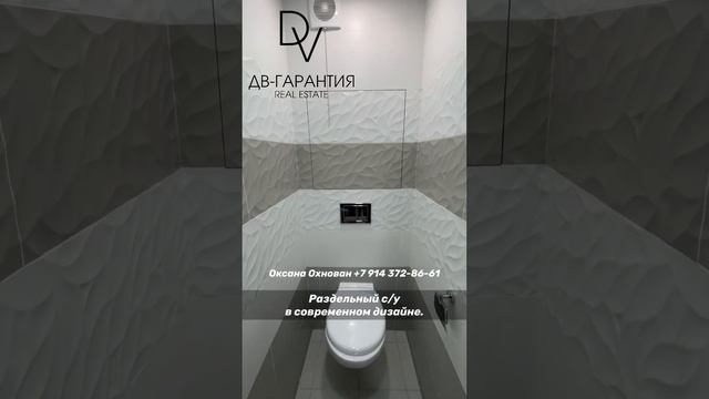 Комсомольск-на-Амуре, ул. Юбилейная, д.3 смотреть онлайн