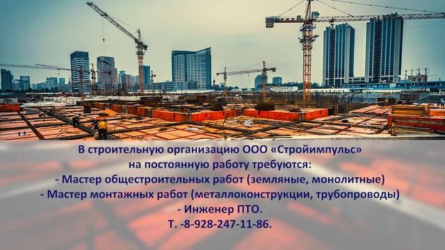 В организацию 