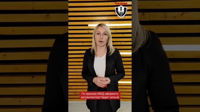 Выезд за границу при прохождении процедуры банкротства смотреть онлайн