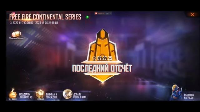стрим Free Fire играем комнаты апаем рейтинг смотреть онлайн