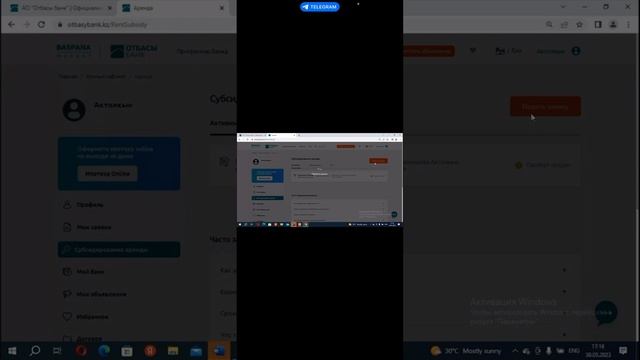 Квартирный субсидия 1 сабак смотреть онлайн