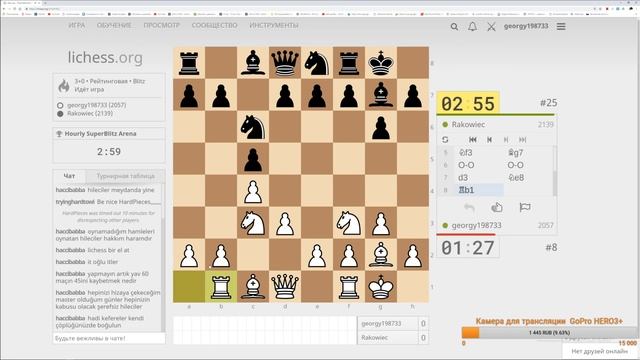 Турнир на личесс - Hourly SuperBlitz Arena | Шахматы онлайн | Chess play смотреть онлайн