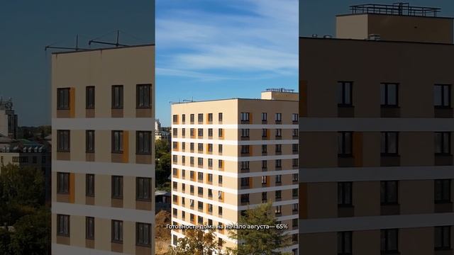 Арт квартал UNO | Тюмень | B72 смотреть онлайн