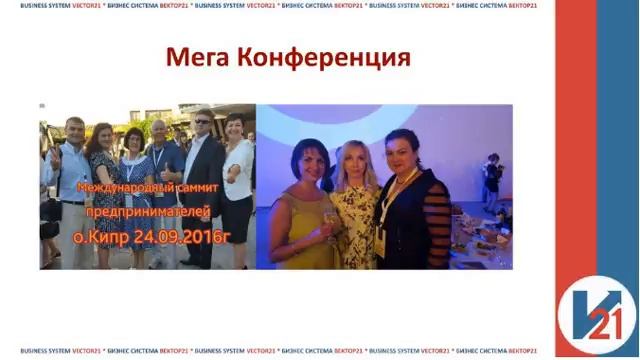 "Итоги уходящего 2016 года " Елена Мандрощенко смотреть онлайн