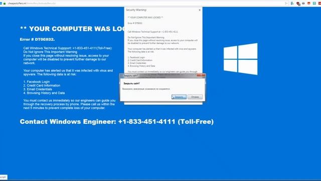 [ARCHIVE] MOST AWFUL SCAM SITES смотреть онлайн