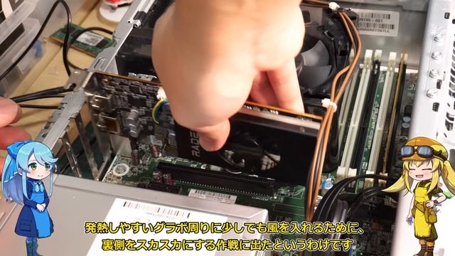 【新生活企画！】激安の中古デスクトップを改造して４万円以内でゲームが快適に遊べるゲーミングパソコンを手に入れよう！【PC改造】 смотреть онлайн