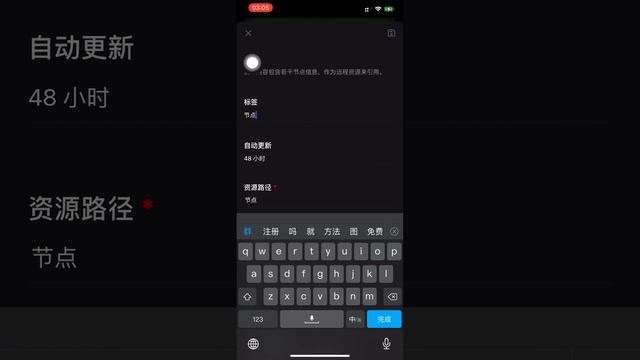 圈叉（quantunmult X）导入单个节点链接方法 смотреть онлайн