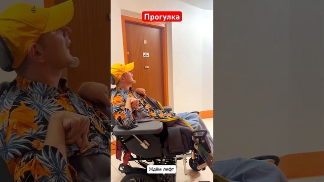 Надо спуститься с 7-го этажа, а лифт идет долго смотреть онлайн