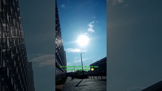 Прогулка в Новой Москве #коммунарка #сосенки #лето смотреть онлайн