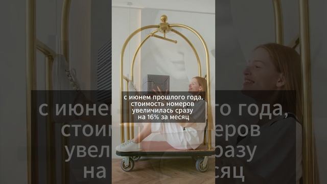 Номера в отелях Грузии продолжают дорожать #грузия #тбилиси #туризм #отель #цены #отдых смотреть онлайн