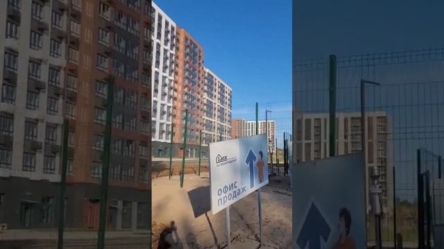 Первое посещение нашего будущего дома #zhk_1_leningradskiy #жк_1_ленинградский смотреть онлайн