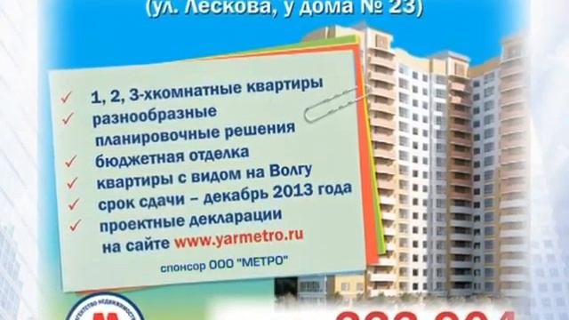 АН Метро смотреть онлайн