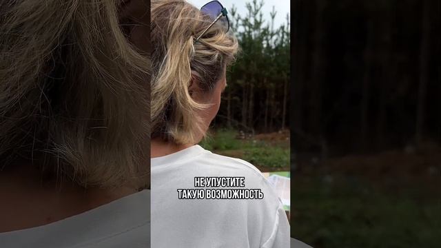 Дом у леса - мечта, которая обязательно сбудется