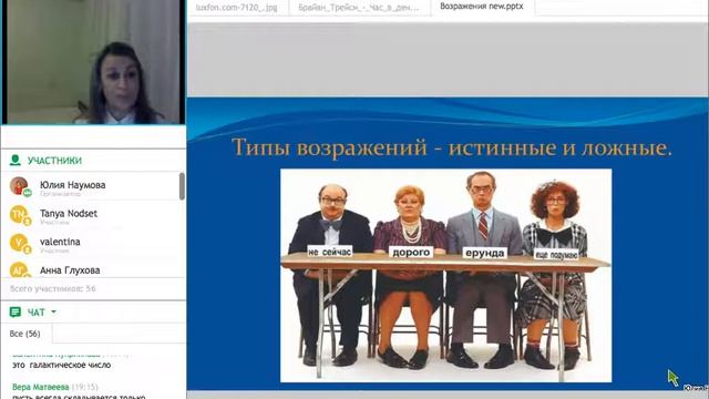 LXlife !Как работать с возражениями ? смотреть онлайн