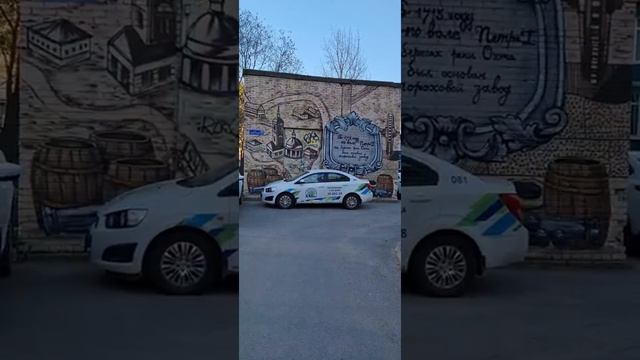 Современные "наскальные" рисунки.😁СПб.Ул.Ленская. смотреть онлайн