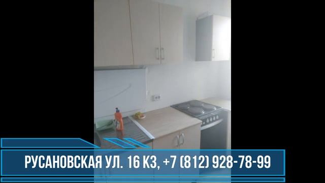 Аренда 1-комнатной квартиры на ул. Русановской 16 к3 смотреть онлайн