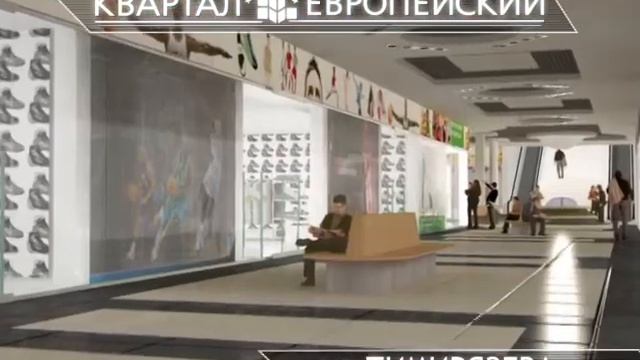 Квартал Европейский 2 смотреть онлайн