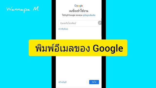 วิธีดาวน์โหลดและสมัครใช้แอพTrello смотреть онлайн