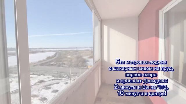 🔥1 комнатная квартира на Трашутина 47 смотреть онлайн