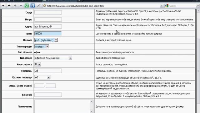 Агентствам недвижимости Бесплатные сайты.avi смотреть онлайн