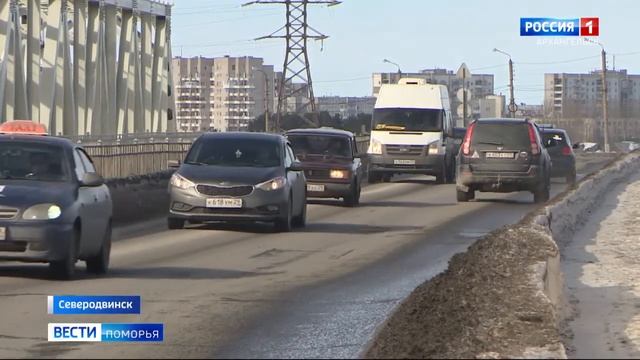 В Архангельской области мосты и путепроводы будут включены в нацпроект