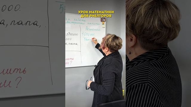 Материнский капитал- наделение долями несовершеннолетних смотреть онлайн